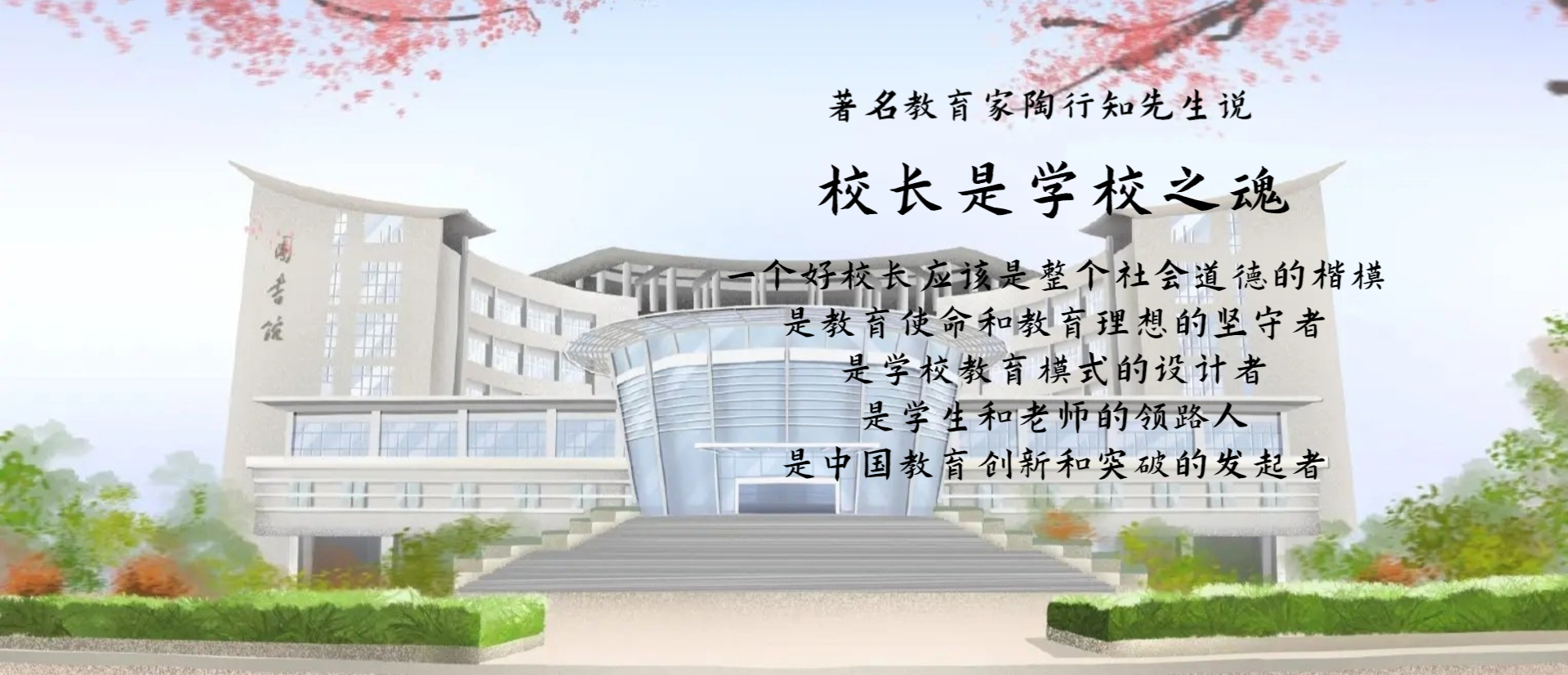 电脑端第二张banner图
